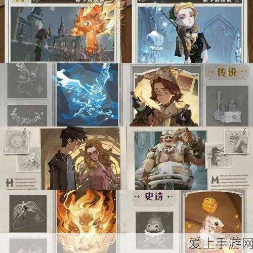 哈利波特魔法觉醒,揭秘隐形兽卡牌,解锁魔法对决新策略