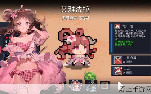 元气骑士暑期版震撼上线,全新皮肤特效全解析与玩法变革