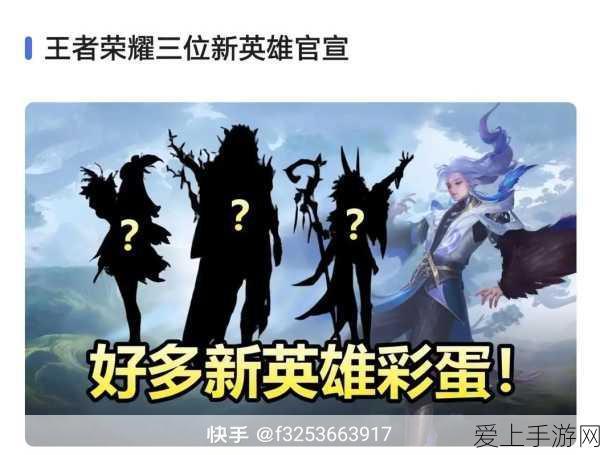 王者荣耀2023摇心愿活动全攻略,稀有皮肤大放送,参与方式详解