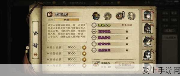 烟雨江湖深度攻略,揭秘玄参高效获取秘籍