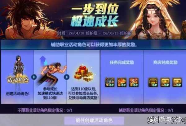 DNF迷你大乱斗活动全攻略,丰厚奖励等你拿!