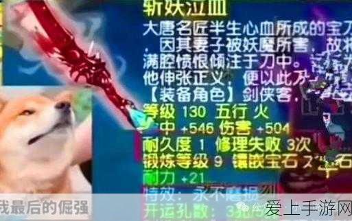 梦幻西游,顶尖帮派对抗秘籍,揭秘高效刷敌对实战策略