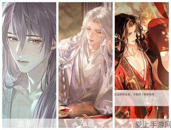 鸢兰台2-30挑战无奶妈极限配队,策略致胜全攻略