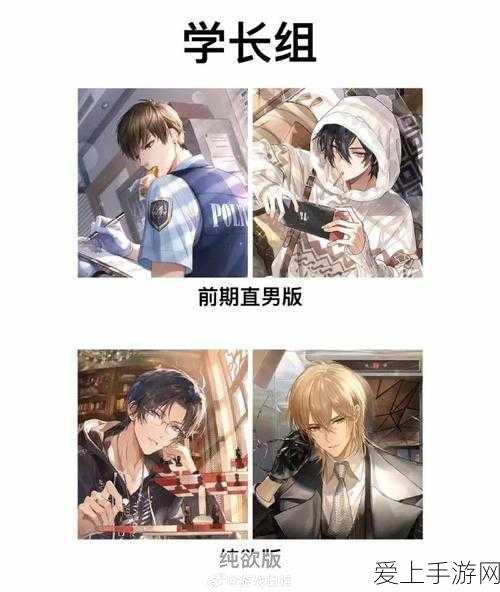 纸嫁衣4攻略揭秘，第四章罗盘解谜全攻略