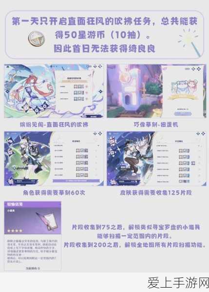 原神2024海灯节盛典全揭秘,精彩活动、丰厚奖励等你来拿!