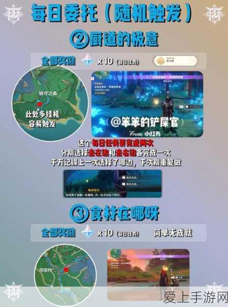 原神2024海灯节盛典全揭秘,精彩活动、丰厚奖励等你来拿!