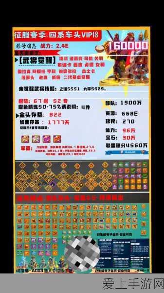 手游新视角，探索电力物联网+手游的创新规划与发展