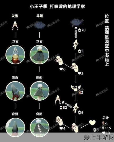 蛋仔派对巅峰赛深度攻略，揭秘高效冲分秘籍与实战绝技