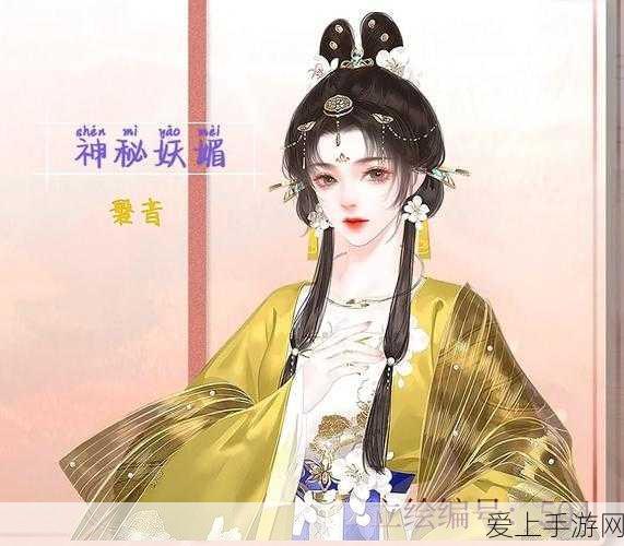 江南百景图比武招亲擂台修复全攻略,解锁新玩法,赢取绝美佳人