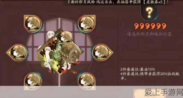 阴阳师新版判官御魂搭配全攻略,解锁战斗新境界