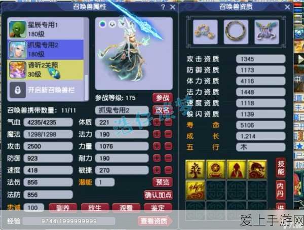 轩辕传奇深度攻略，高效刷取器灵技巧大揭秘