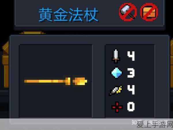 手游秘籍大公开,元气骑士烤激光鱼合成全攻略
