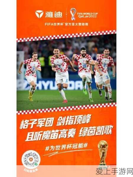 FIFA足球世界,斜线走位盘带技巧大揭秘,助你赛场突破重围