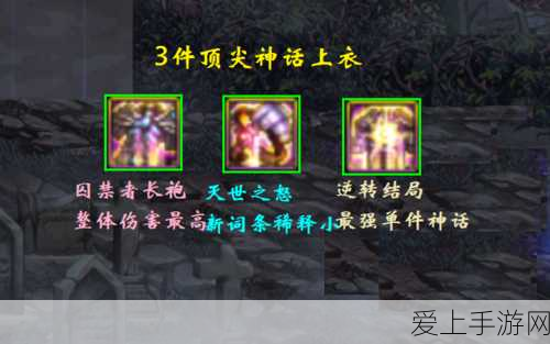 阴阳师手游重大更新，孔雀明王典藏皮肤惊艳亮相，限时活动同步开启