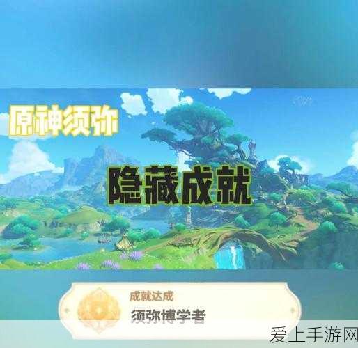 奇迹暖暖怒海妖歌套装全攻略，限时活动细节揭秘，赢取绝美套装！