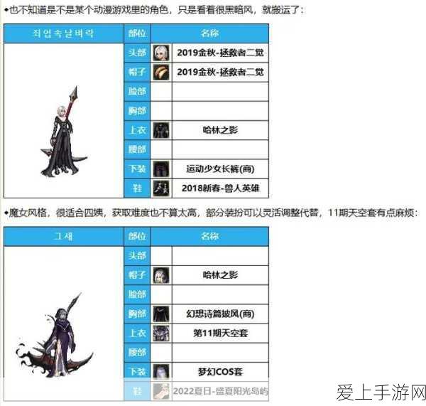 梦幻西游五开每日必做任务大揭秘
