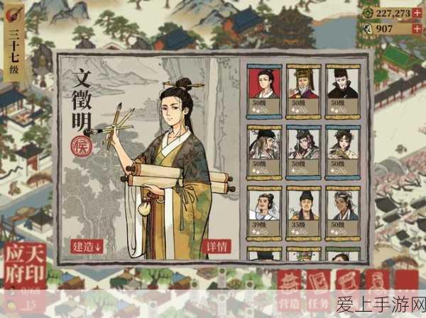 江南百景图天级人物巅峰对决,权威战力排行与深度技能剖析