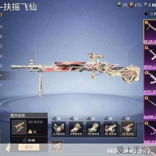 和平精英深度解析,UZI、维克托与AWM三大枪械绝技揭秘
