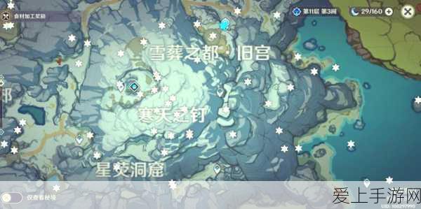 原神秘境探索新篇章,晴雨的经纬开启全攻略
