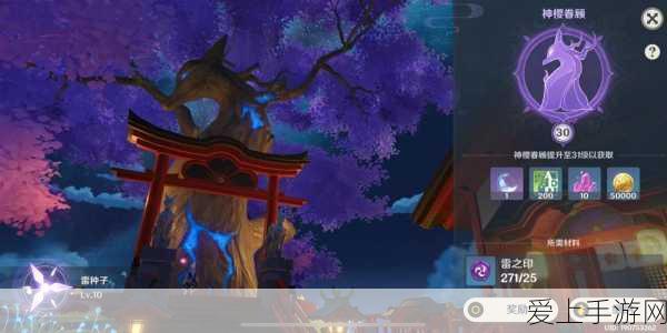 原神秘境探索新篇章,晴雨的经纬开启全攻略
