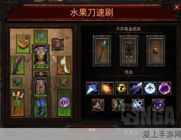 泰拉瑞亚珍稀武器揭秘,寒冰之刃获取全攻略