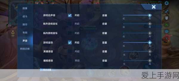 王者荣耀魔音系统全攻略,解锁你的专属游戏音效