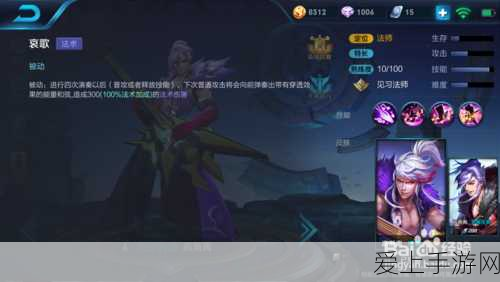 王者荣耀魔音系统全攻略,解锁你的专属游戏音效