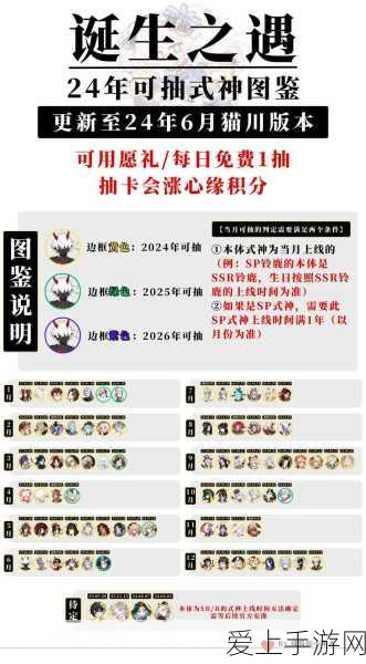 阴阳师SSR抽取秘籍,揭秘高效抽卡策略,助你满载而归!
