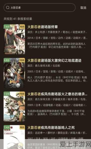 火影忍者手游秘卷全攻略,获取途径与实战应用大揭秘