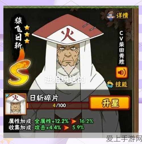 火影忍者手游秘卷全攻略,获取途径与实战应用大揭秘