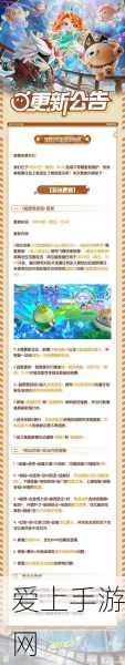 蛋仔派对玩具历险派对季盛大启幕,全新玩法与攻略大揭秘