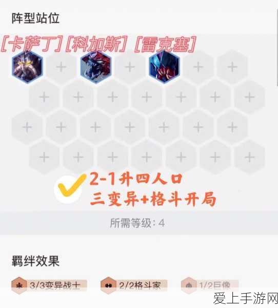 海坊主的美食喜好大揭秘，阴阳师妖怪屋中的独特爱好探索