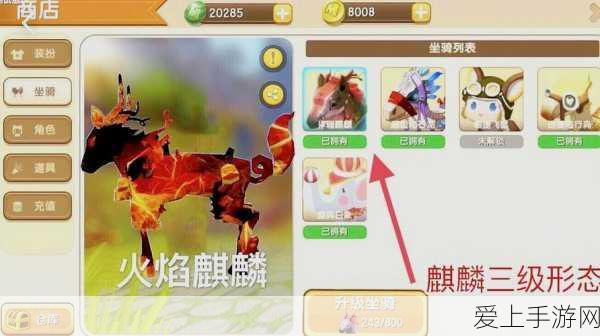独家揭秘,迷你世界麒麟地图全攻略,含珍稀种子代码与探索技巧