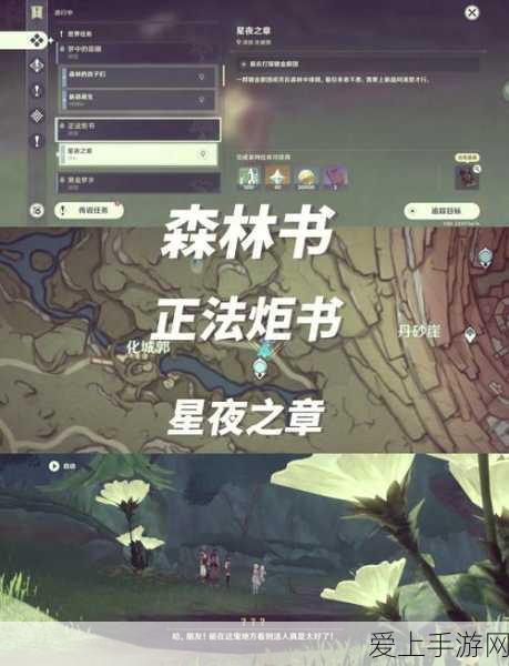和平精英中传群岛新地图解锁秘籍，探索未知战场的全面攻略