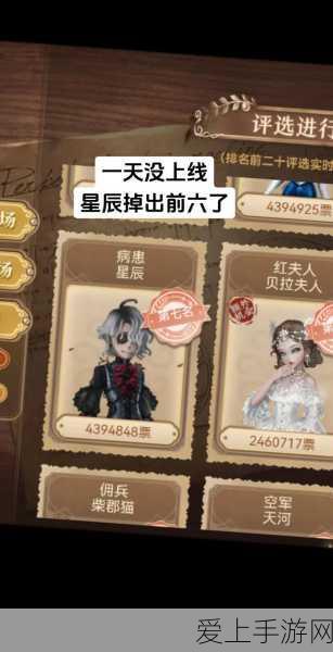 独家揭秘,第五人格6周年庆典,投票返场皮肤名单震撼公布!