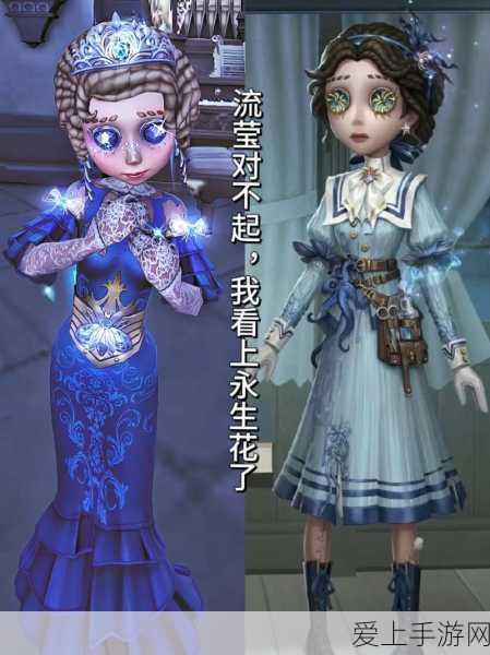 独家揭秘,第五人格6周年庆典,投票返场皮肤名单震撼公布!