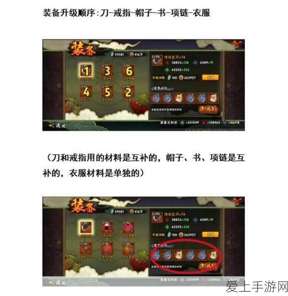 火影忍者手游战力飙升秘籍,顶尖玩家实战技巧与策略深度剖析