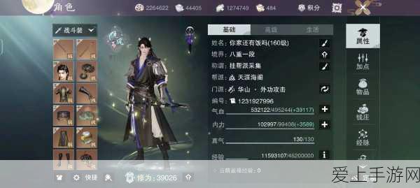 楚留香手游高手秘籍,少林拉怪与嘲讽技巧深度剖析,竞技场制胜法宝