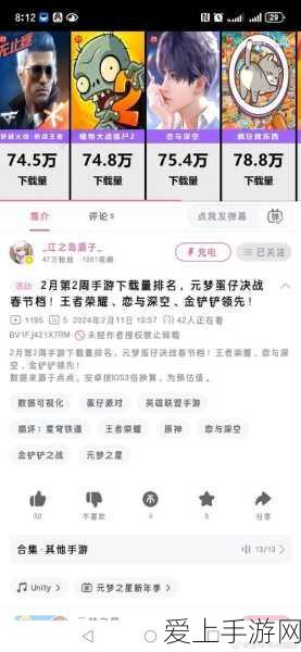 恋与深空签到攻略与钻石获取秘籍大公开