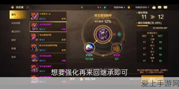 DNF手游强化秘籍,解锁装备战力极限的必备技巧