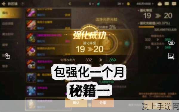 DNF手游强化秘籍,解锁装备战力极限的必备技巧