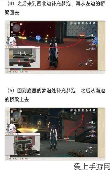 崩坏星穹铁道,揭秘冒险任务外包工全流程与独家细节