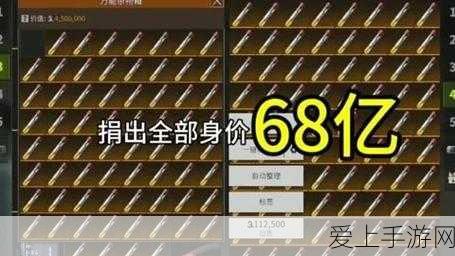 萤火突击深度解析,血清市场购买次数揭秘及交易策略