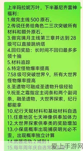 深度揭秘，龙之谷手游冰灵竞技场策略与技巧全解析