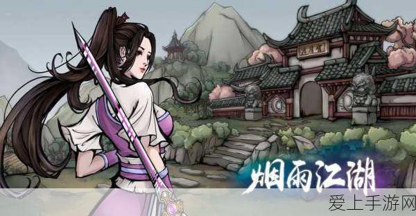 烟雨江湖回雁峰顶弹琴全攻略,解锁绝美琴音,征服江湖难关