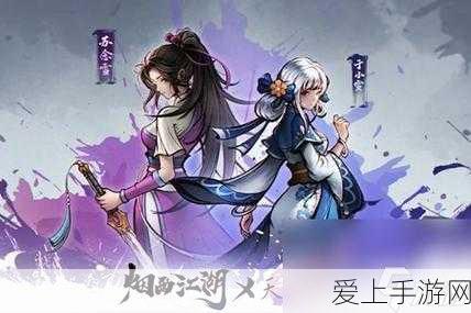 烟雨江湖回雁峰顶弹琴全攻略,解锁绝美琴音,征服江湖难关
