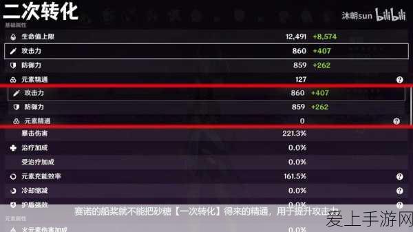 深度揭秘，龙之谷手游冰灵竞技场策略与技巧全解析