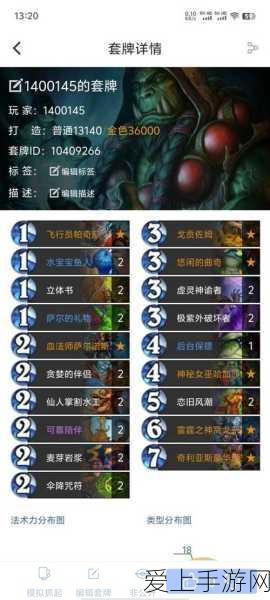 拉斯塔哈的咆哮,炉石传说控制法卡组登顶秘籍