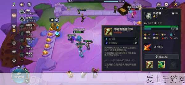 金铲铲之战S6双城之战造物之主第三关深度通关秘籍