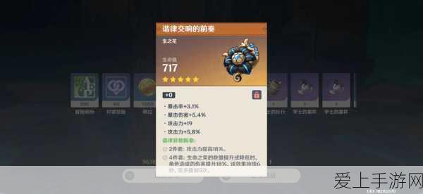 独家揭秘，原神洞天仙力20000突破全攻略，速通秘籍大公开！